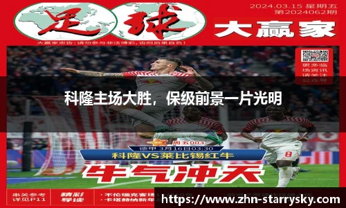 星空体育官方网站