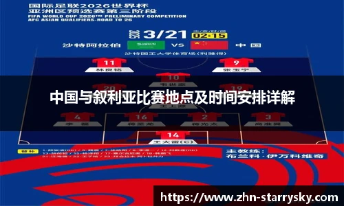 星空体育官方网站