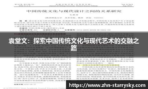 星空体育官方网站