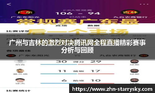 星空体育官方网站