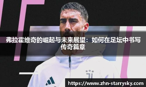 星空体育官方网站