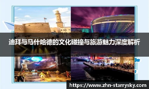 星空体育官方网站